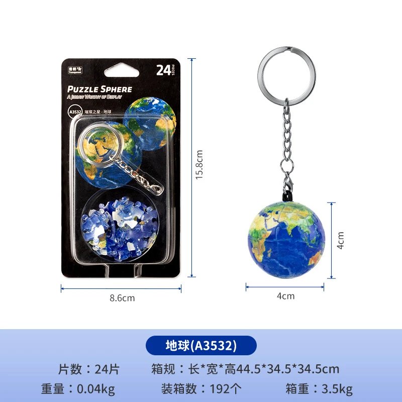 Earth (A3532) Transparent No Number