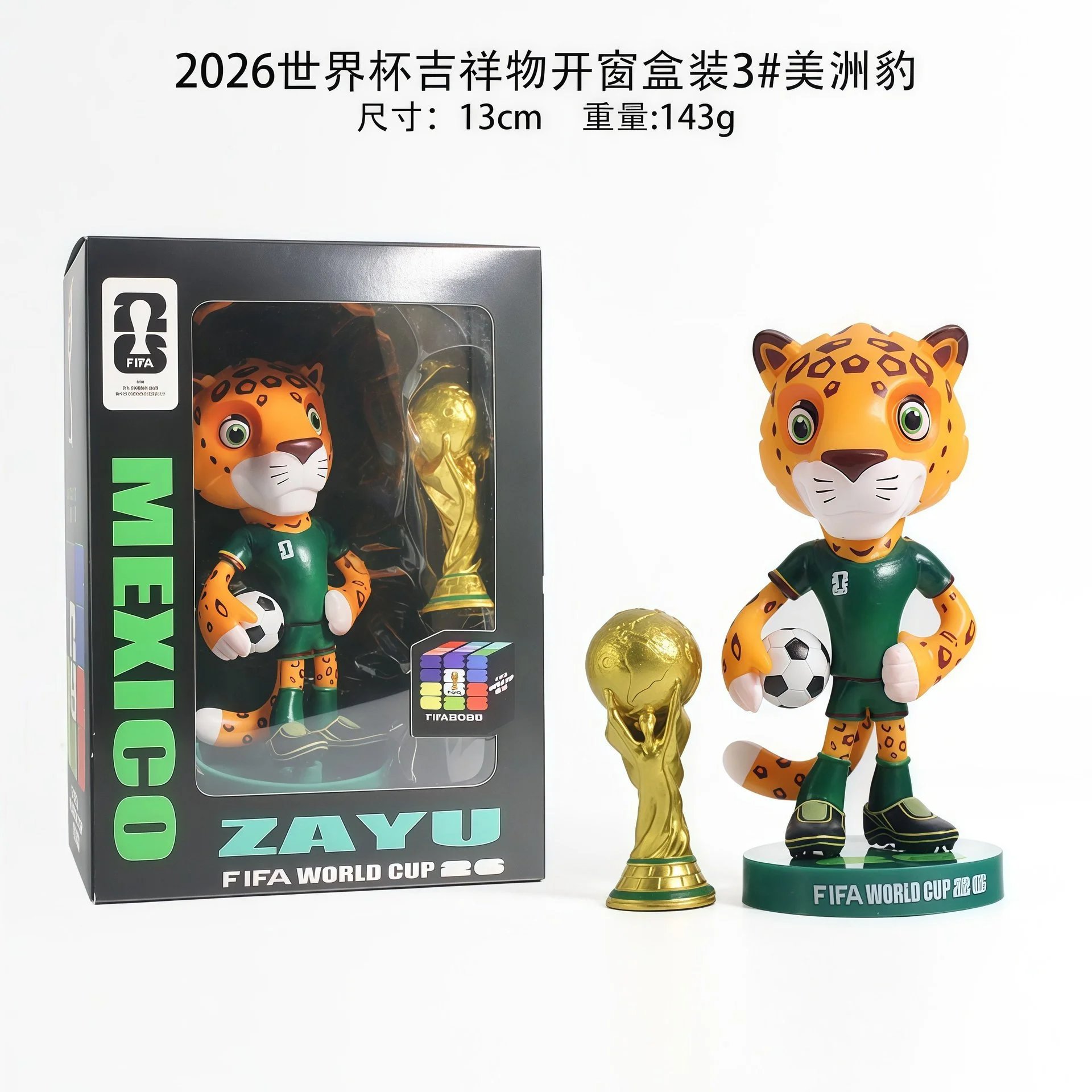 Leopard-Striped Trophy with Base – Large Size