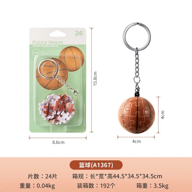 Basketball (A1367)