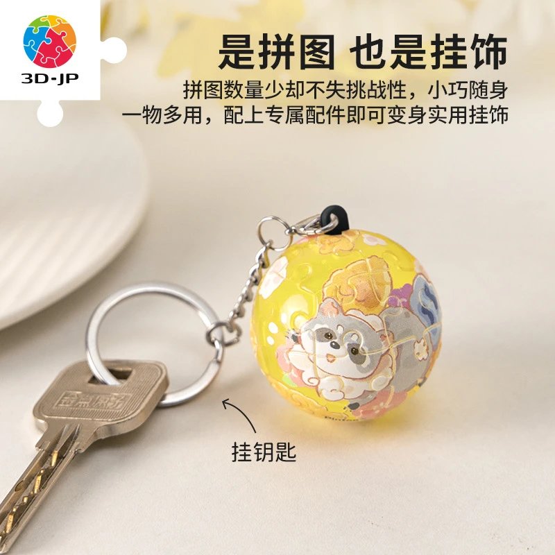 Pazzy Adventure Diary (A3730) Transparent No Number