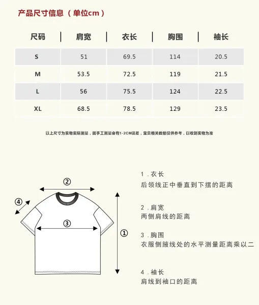 SINCEVUNC Graphic Print Beige Oversized T-Shirt - 4