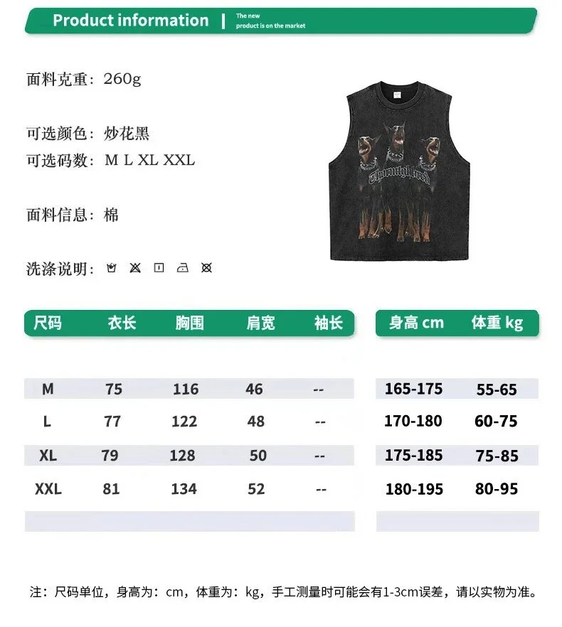 Gallery Dept. Three Dobermans Acid Wash Vest-Top Black - 6
