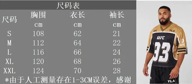 YoungLA T-Shirts UFC 93 Mesh V-Neck Jersey product detail image 2