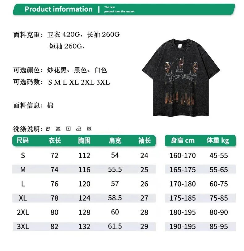 Gallery Dept. Three Dobermans Acid Wash Vest-Top Black - 5
