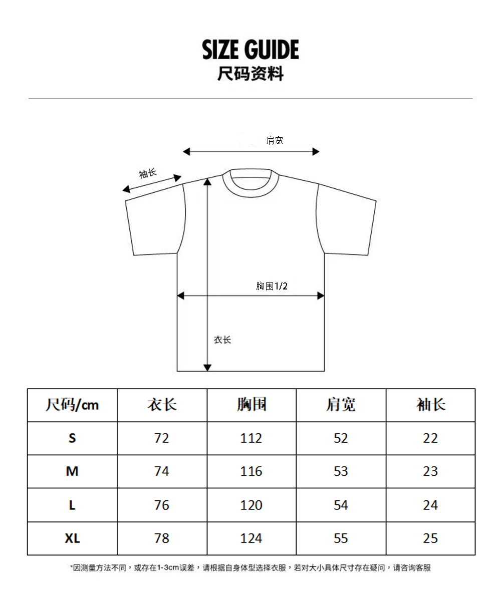 Godspeed Manifested In MMXIII Graphic T-Shirt Beige - 2