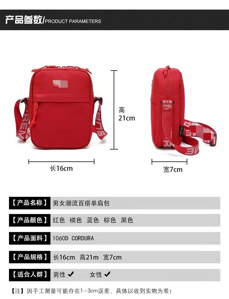 Supreme Shoulder Bag Red Crossbody Bag - 2