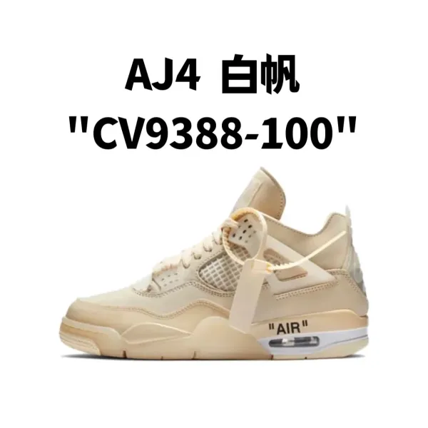 Off-White x Air Jordan 4 'Sail' Sneakers - 1