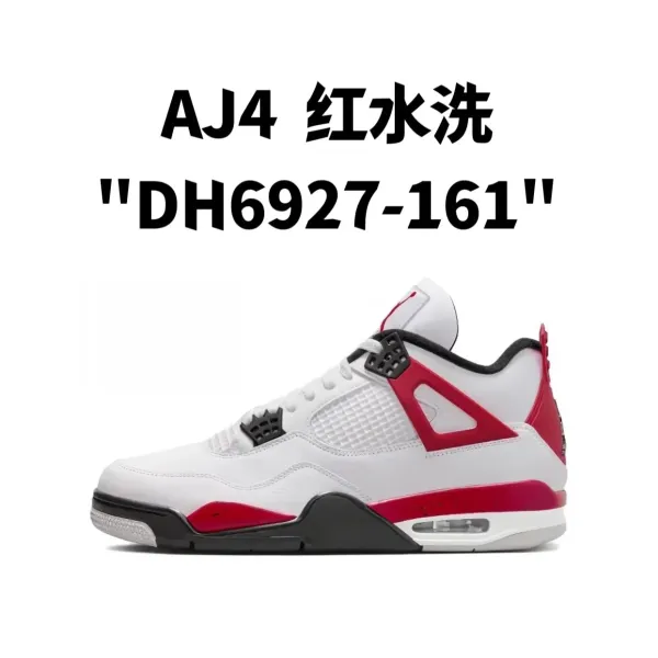 Air Jordan 4 Retro Red Cement Sneakers - 1