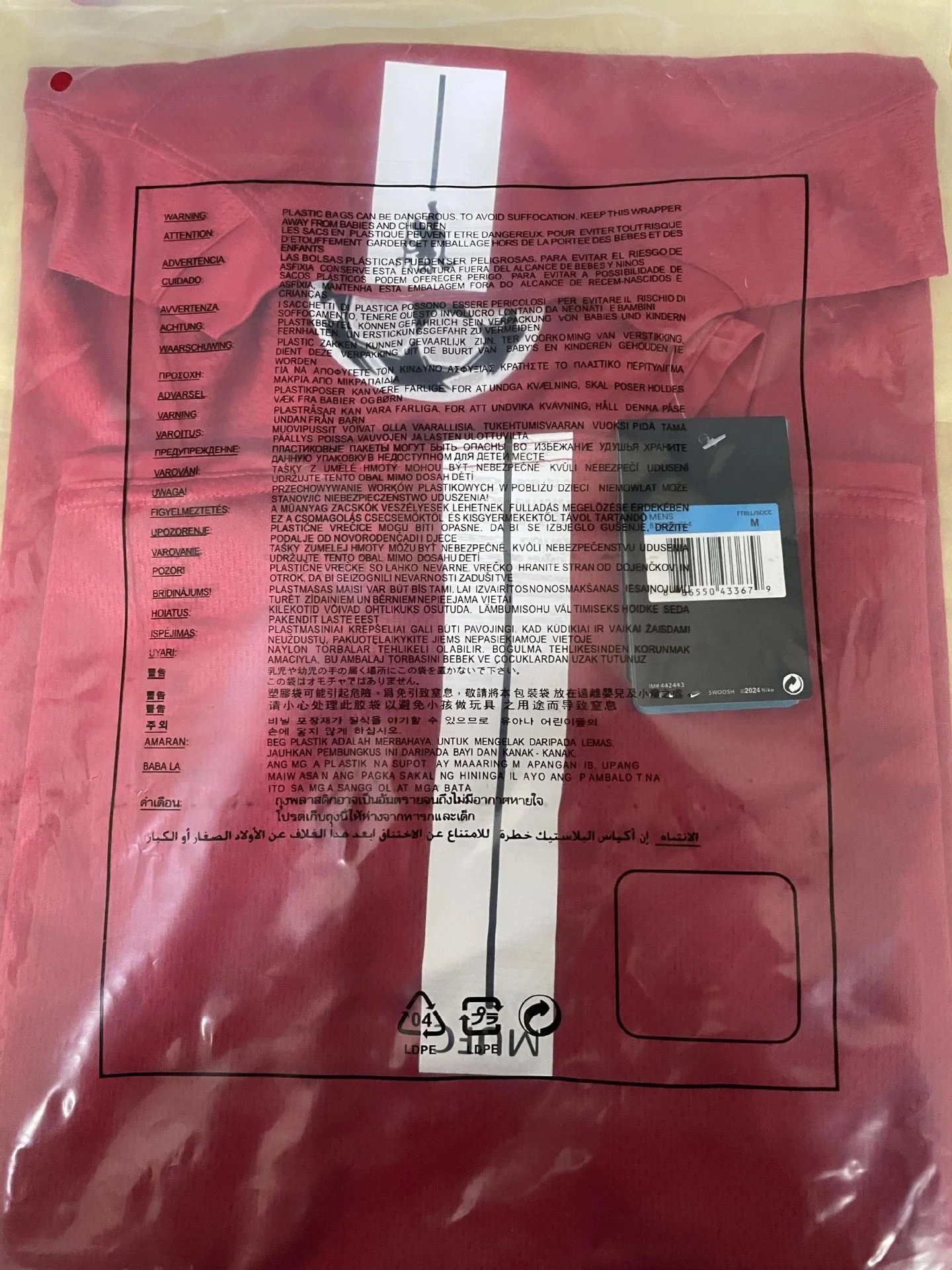 Manchester United x AIG 2006-07 Home Jersey Red - 11