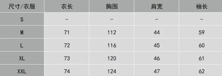 Corteiz Track Jacket Brown Outerwear - 5