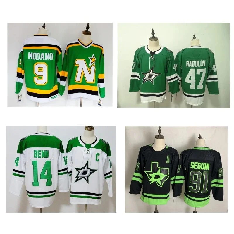 Dallas Stars Hockey Jersey 
