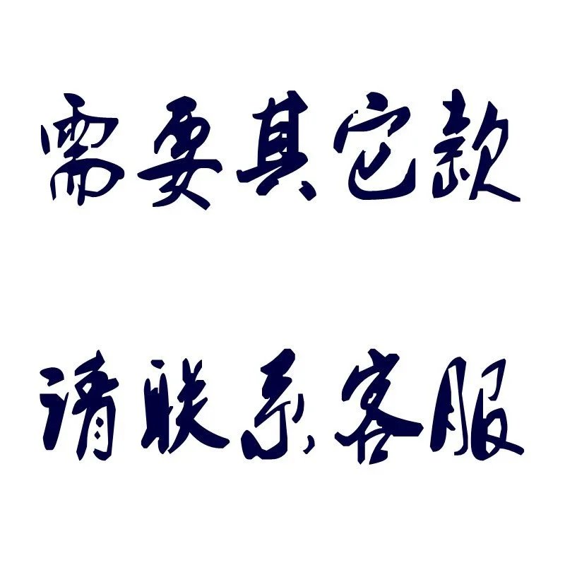 Need other contact customer service