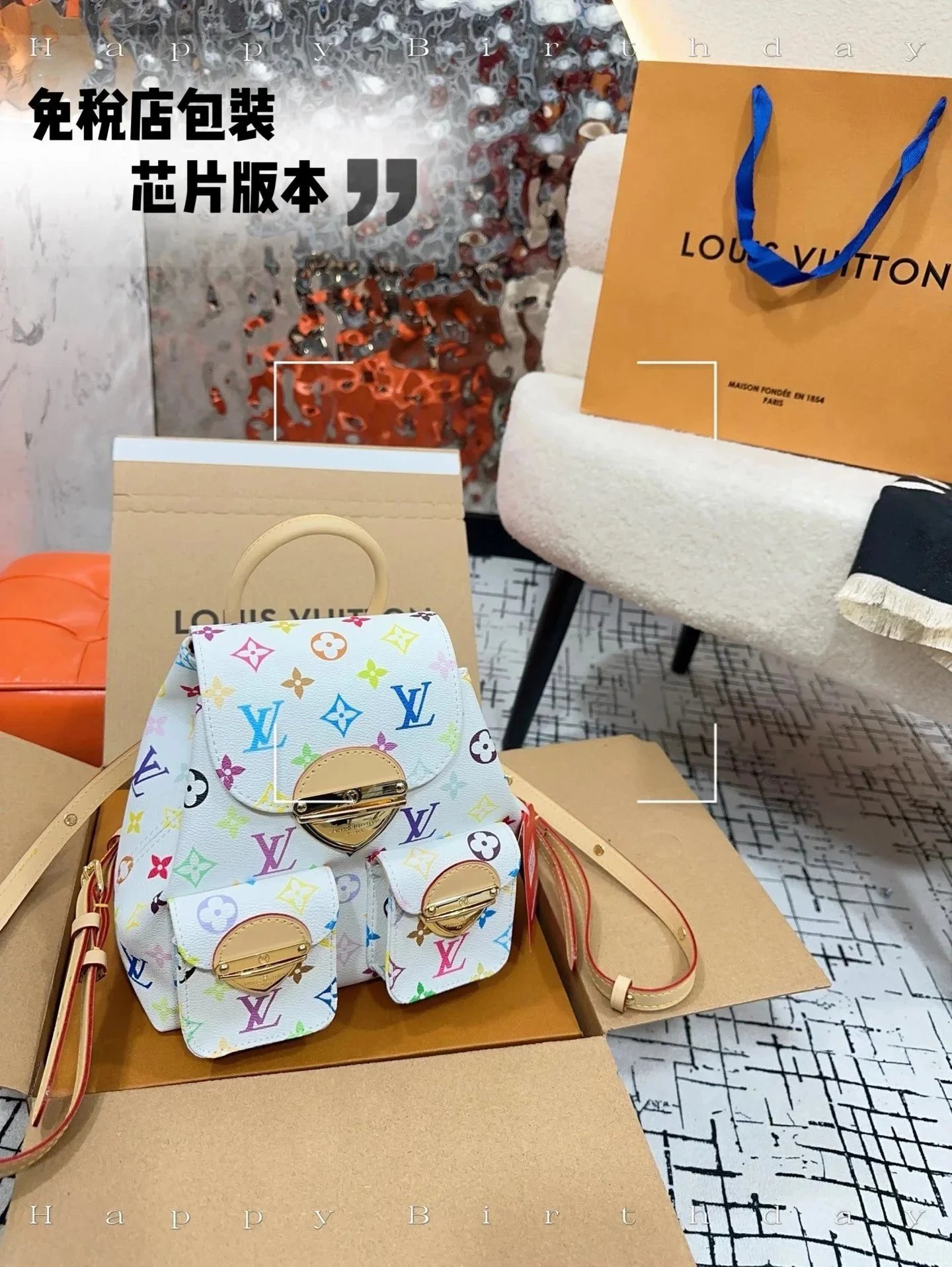 Louis Vuitton Multicolor Monogram Mini Backpack - 7