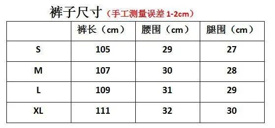 Vertabrate Pixel Logo Orange Sweatpants - 2