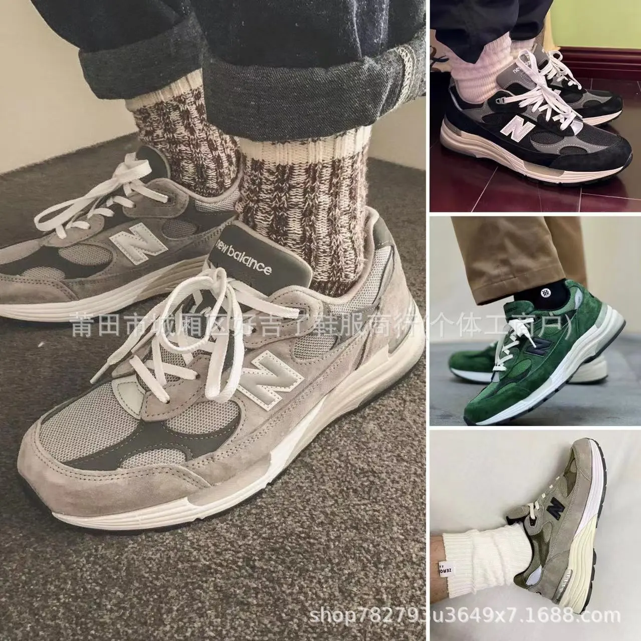 New Balance 991