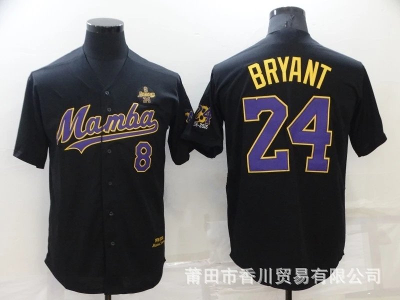 Kobe Bryant Mamba Mentality Commemorative Jersey Black - 1
