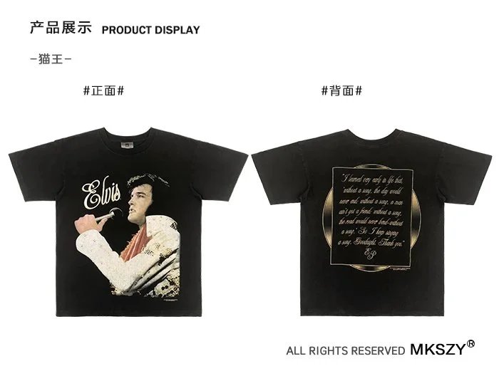 Elvis Presley Graphic T-Shirt Black - 7