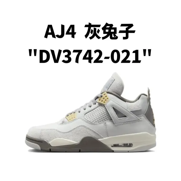 Air Jordan 4 'Cool Grey' Sneakers - 1