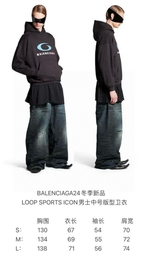 Balenciaga Statue of Liberty Paris Hoodie Gray - 2