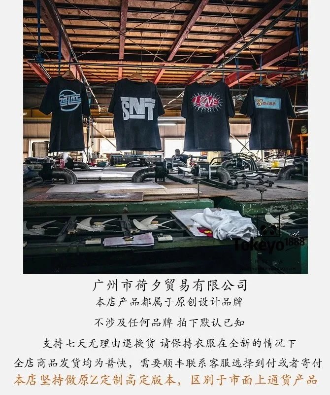 Virgil Abloh x Off-White x XXXTentacion V Logo Portrait T-Shirt White - 2