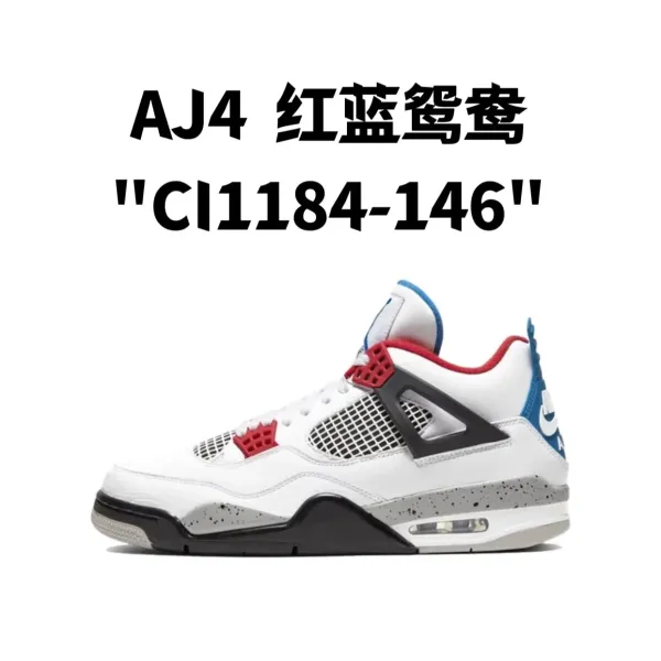 Air Jordan 4 Retro White Cement Red Blue Sneakers - 1