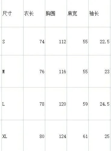 Casa Looking at the Beauty of the World Graphic T-Shirt Black - 2