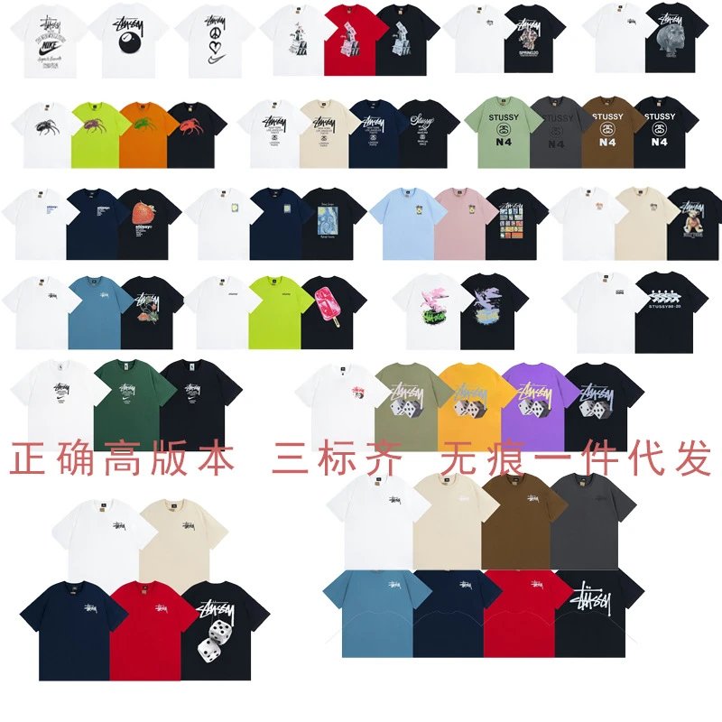 Stussy Unisex Cotton Short Sleeve Graphic T-Shirt