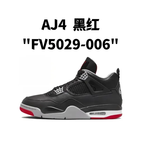 Air Jordan 4 Retro Black Cement Red Sneakers - 1