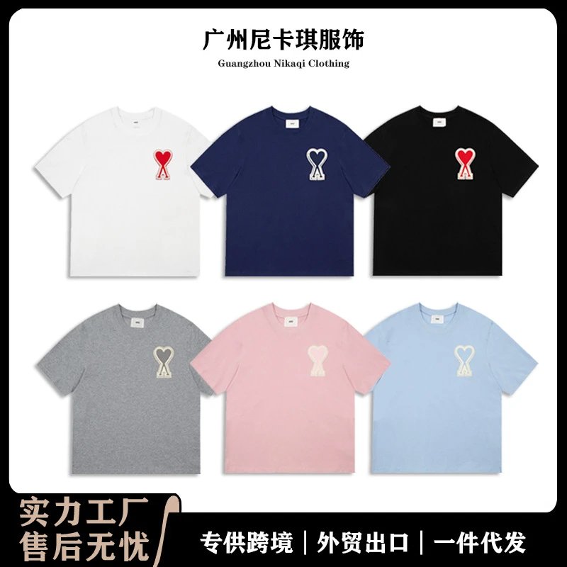 Nikaqi Clothing Heart Logo Embroidered T-Shirt in Multiple Colors - 1