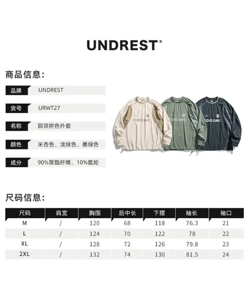 Ecutor x Umbro Training Top Army Green Windbreaker - 3