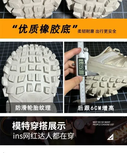 Off-White Diagonal Arrow Tech Runner Beige Chunky Sneakers - 11