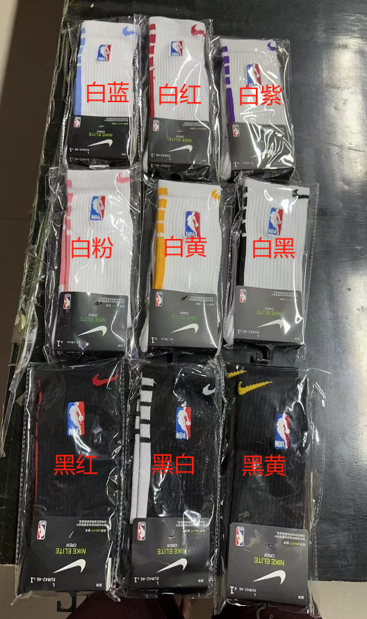 白蓝+白红+白粉+白黑+黑红