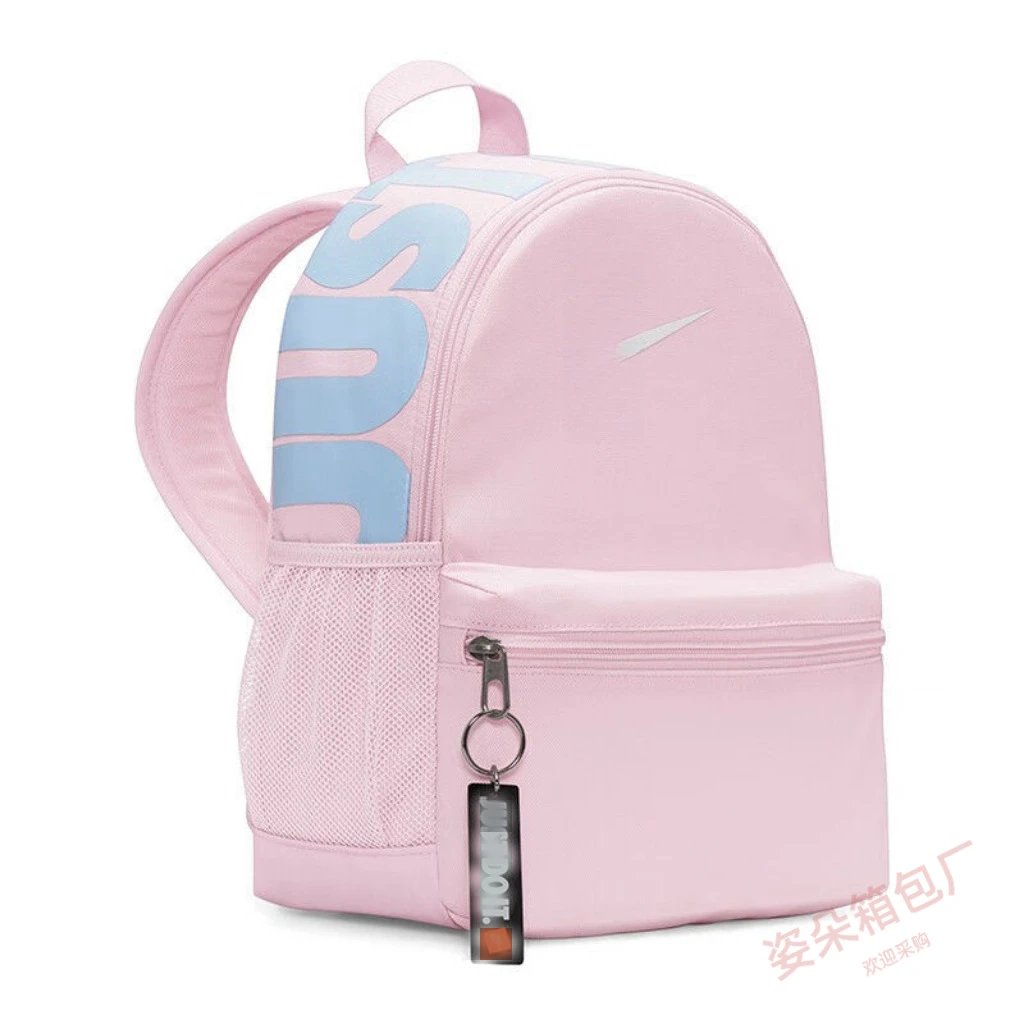 Nike Just Do It Mini Backpack White with Blue and Pink Accents - 23