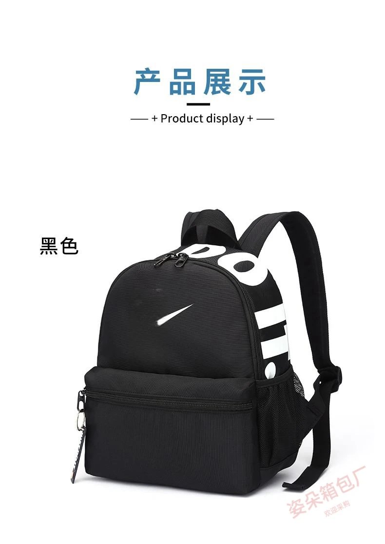 Nike Just Do It Mini Backpack White with Blue and Pink Accents - 2
