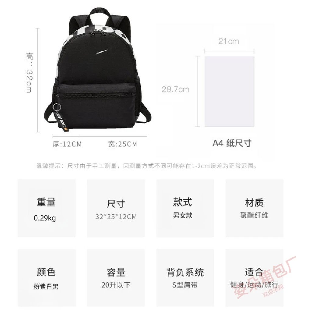 Nike Just Do It Mini Backpack White with Blue and Pink Accents - 25