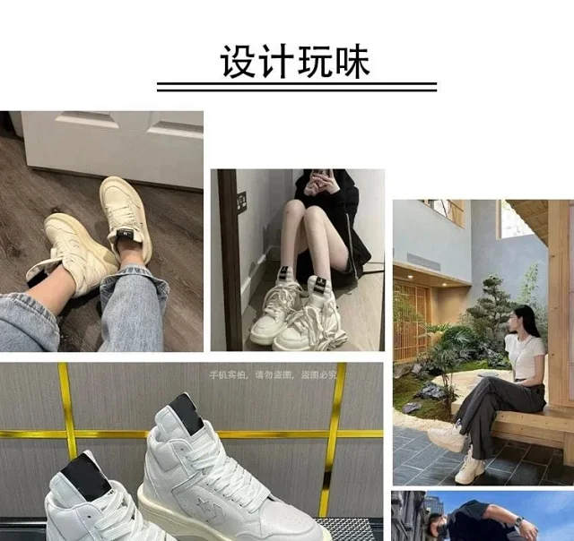 Unbranded Sneakers High-Top Star-Panel product detail image 2