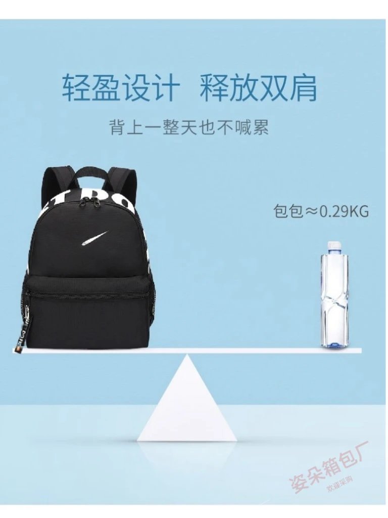 Nike Just Do It Mini Backpack White with Blue and Pink Accents - 9