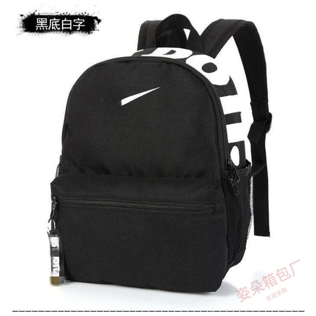 Nike Just Do It Mini Backpack White with Blue and Pink Accents - 21