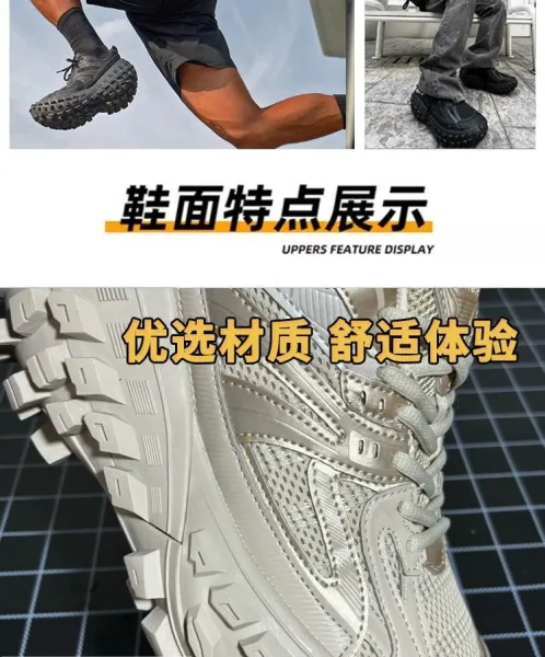 Off-White Diagonal Arrow Tech Runner Beige Chunky Sneakers - 5