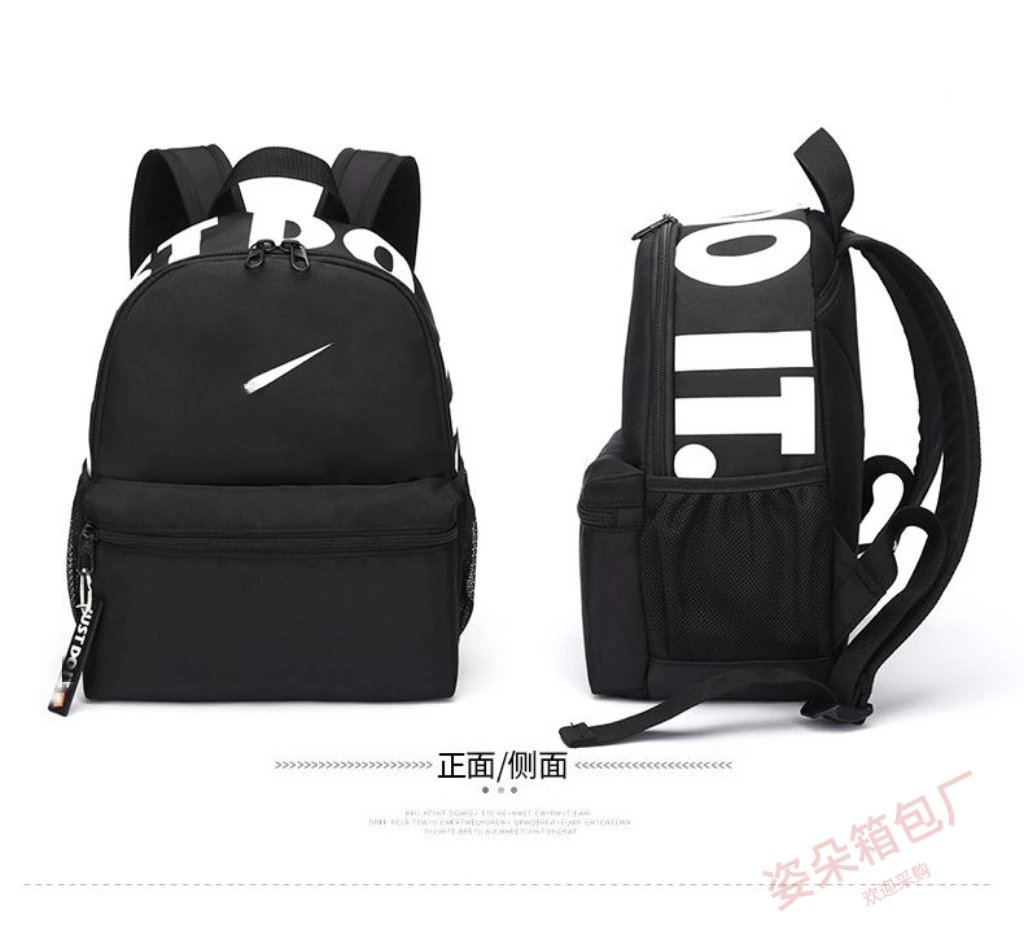 Nike Just Do It Mini Backpack White with Blue and Pink Accents - 3