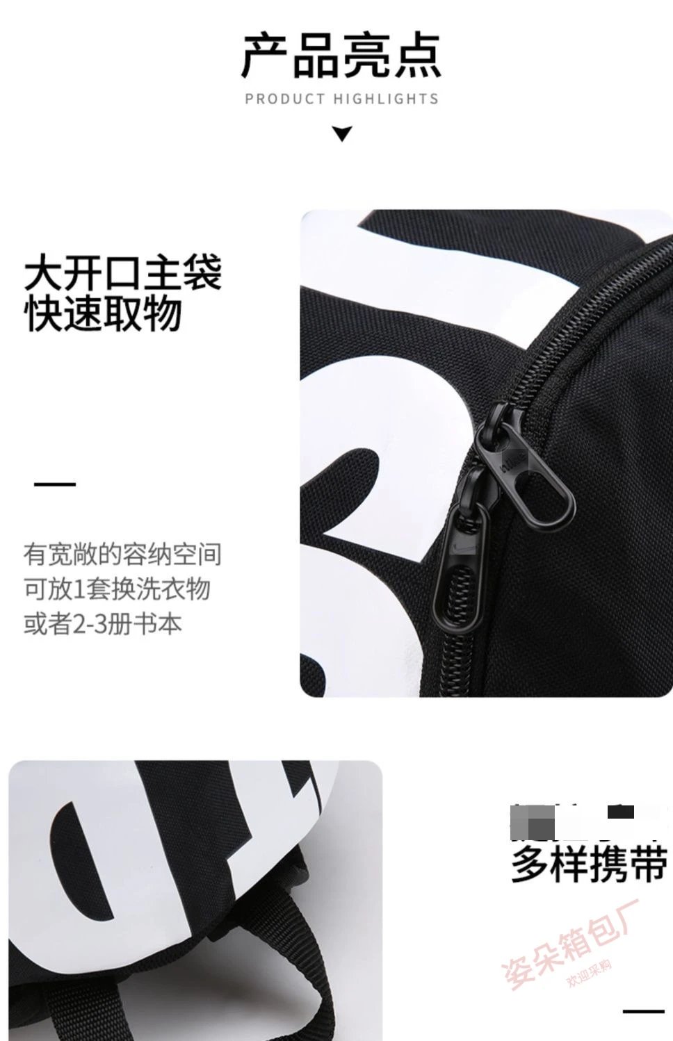 Nike Just Do It Mini Backpack White with Blue and Pink Accents - 11