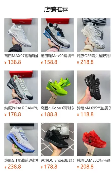 Nike Shox R4 Black Yellow Gold Sneakers - 25