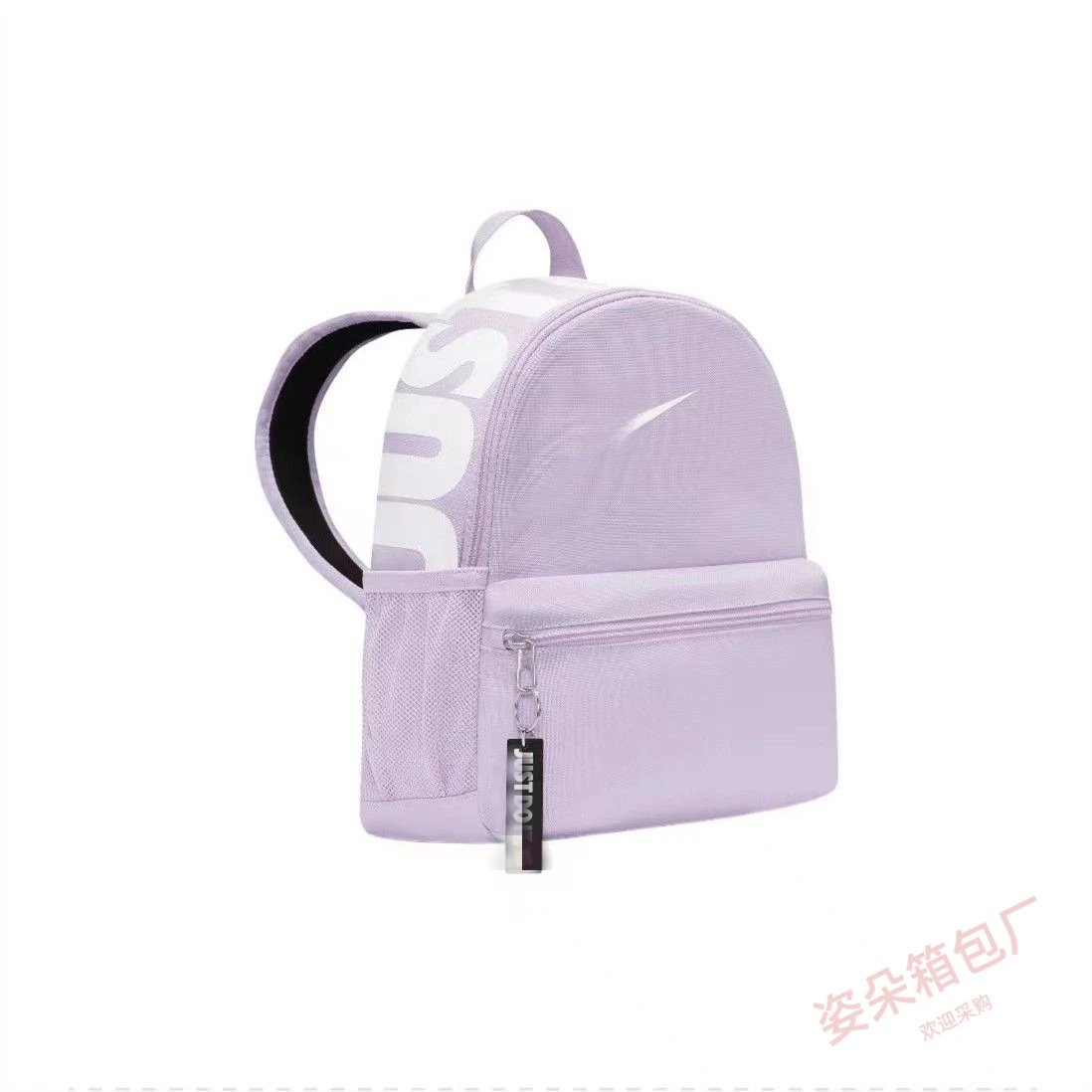 Nike Just Do It Mini Backpack White with Blue and Pink Accents - 24