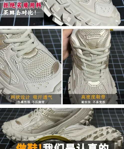 Off-White Diagonal Arrow Tech Runner Beige Chunky Sneakers - 6