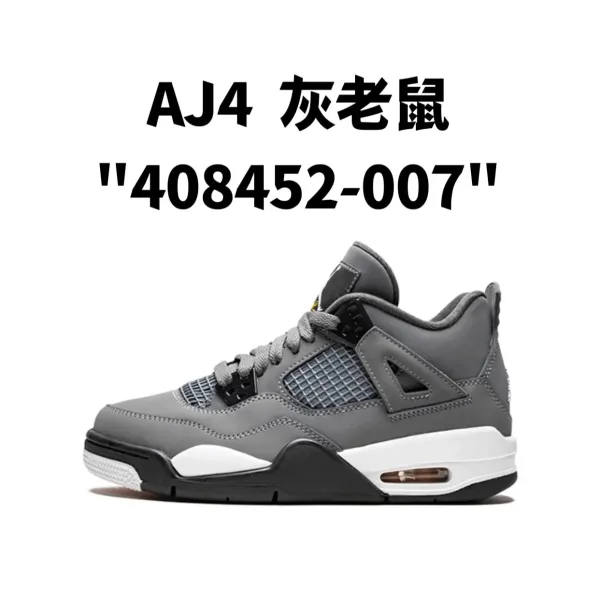 Air Jordan 4 Retro Cool Gray Sneakers - 1
