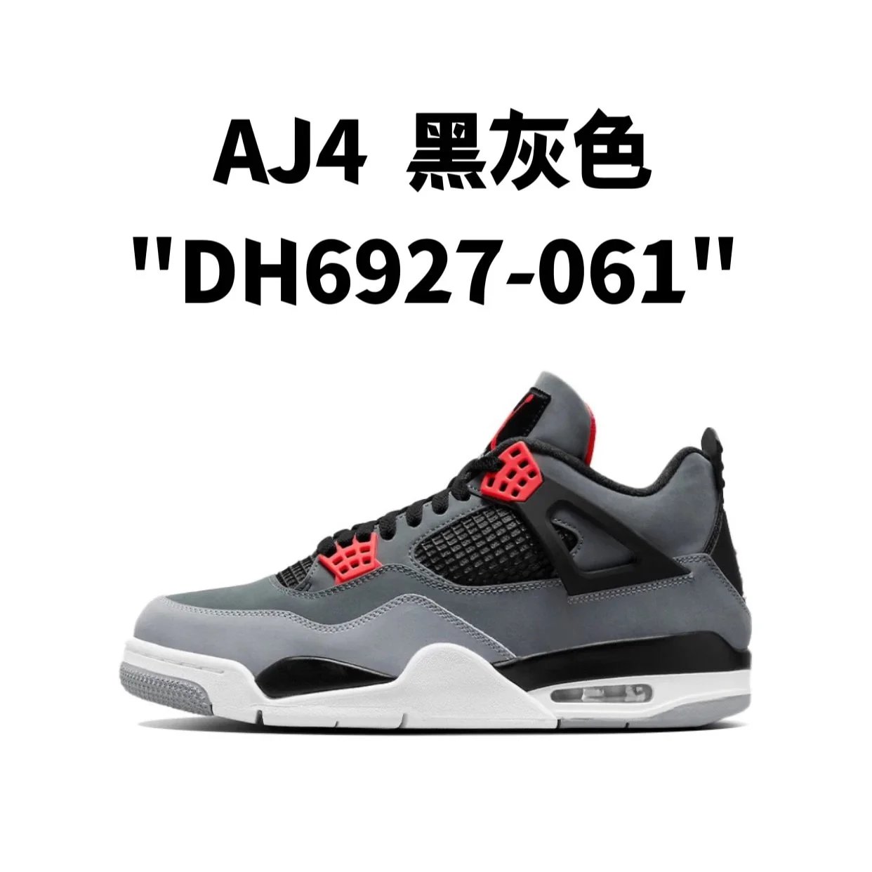 Air Jordan 4 Retro Black/Gray 'DH6927-061' Sneakers