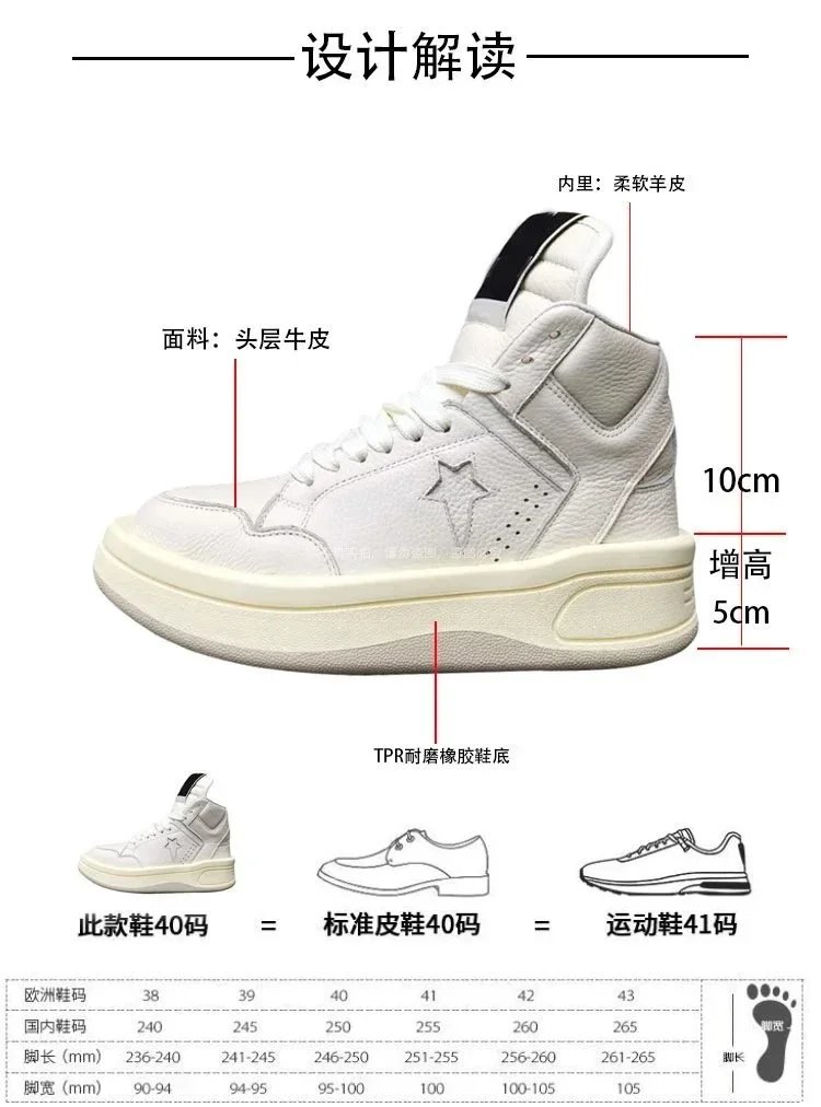 Off-White Diagonal Star High-Top Sneakers Beige/Black - 5