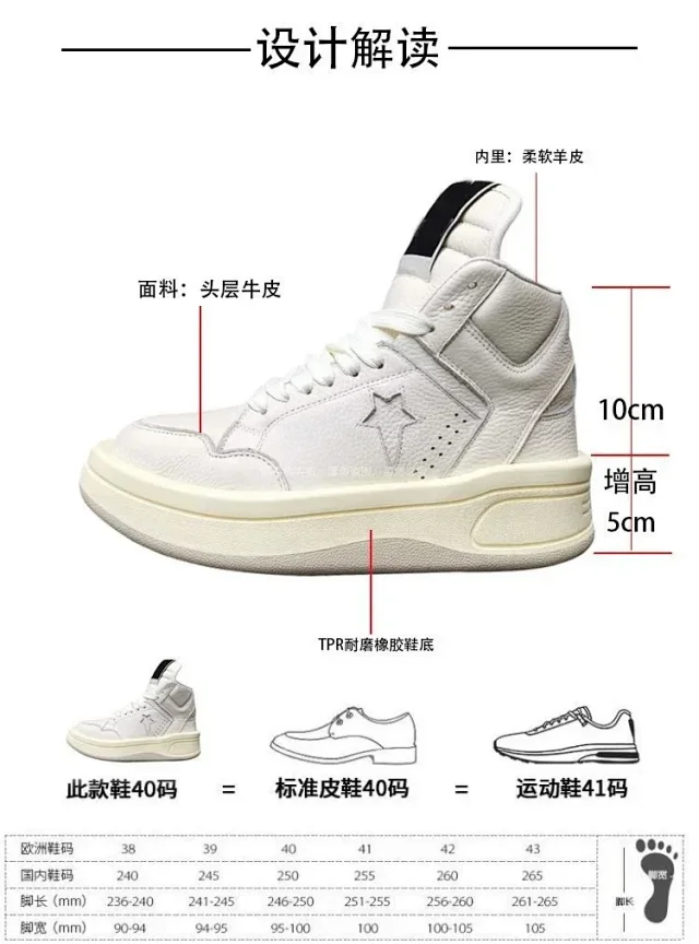 Unbranded Sneakers High-Top Star-Panel product detail image 4