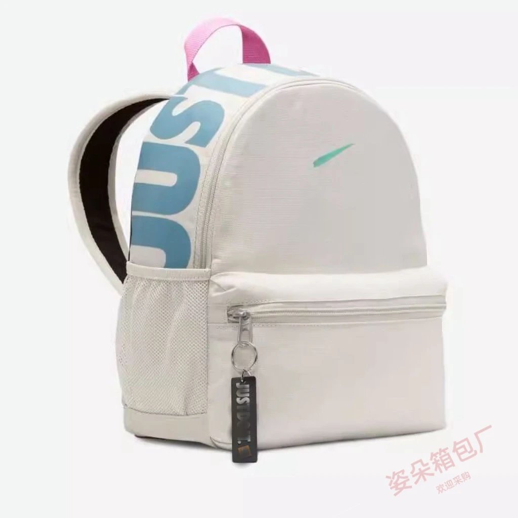 Nike Just Do It Mini Backpack White with Blue and Pink Accents - 22