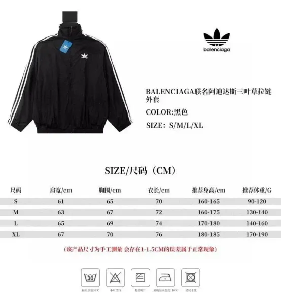 Adidas Originals x Balenciaga Track Pants Black - 2
